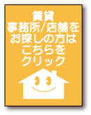 ���ݎ����������T���̕��͂�������N���b�N